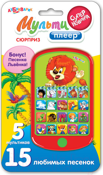 Изображение товара Развивающая игрушка Азбукварик Мультиплеер. Сюрприз