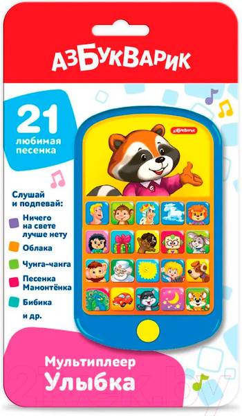 Изображение товара Развивающая игрушка Азбукварик Мультиплеер. Улыбка