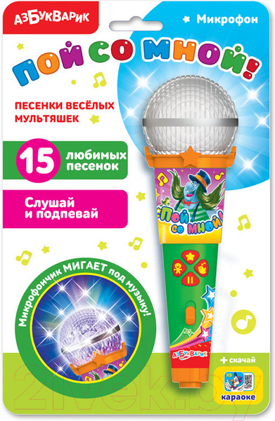 Изображение товара Музыкальная игрушка Азбукварик Пой со мной! Песенки веселых мультяшек