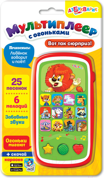 Изображение товара Развивающая игрушка Азбукварик Мультиплеер с огоньками. Вот так сюрприз!