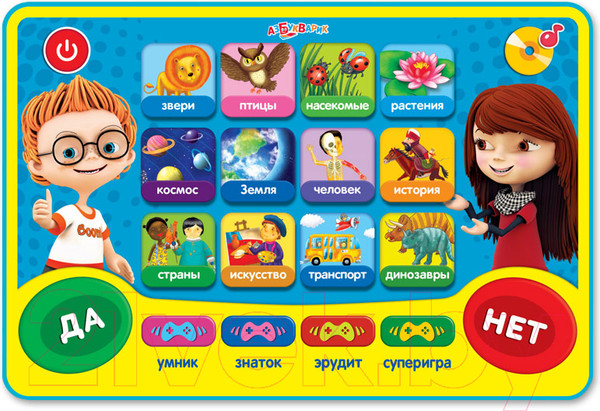 Изображение товара Развивающая игрушка Азбукварик Игровой планшетик. Хочу все знать!