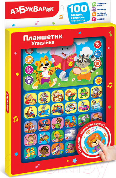 Изображение товара Развивающая игрушка Азбукварик Планшетик. Угадайка