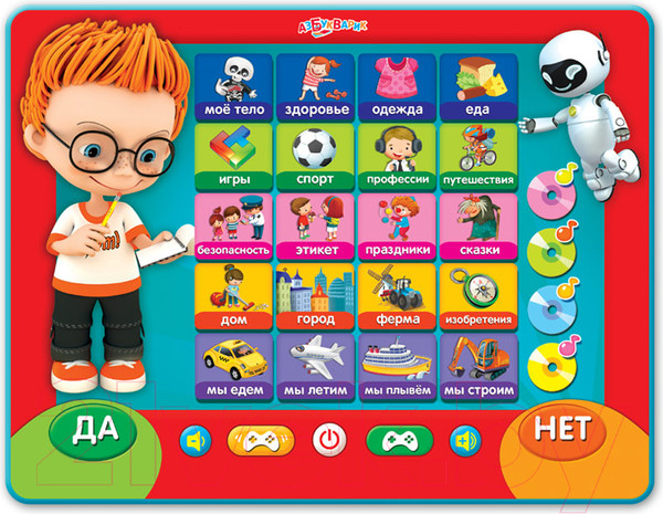 Изображение товара Развивающая игрушка Азбукварик Планшетик. Кто самый умный?