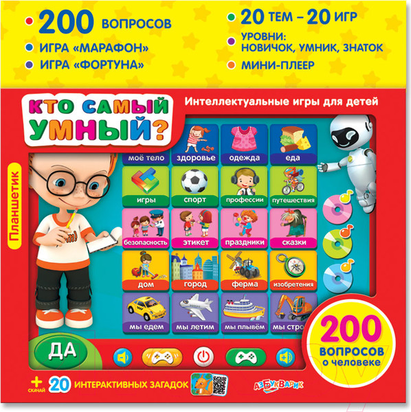 Изображение товара Развивающая игрушка Азбукварик Планшетик. Кто самый умный?