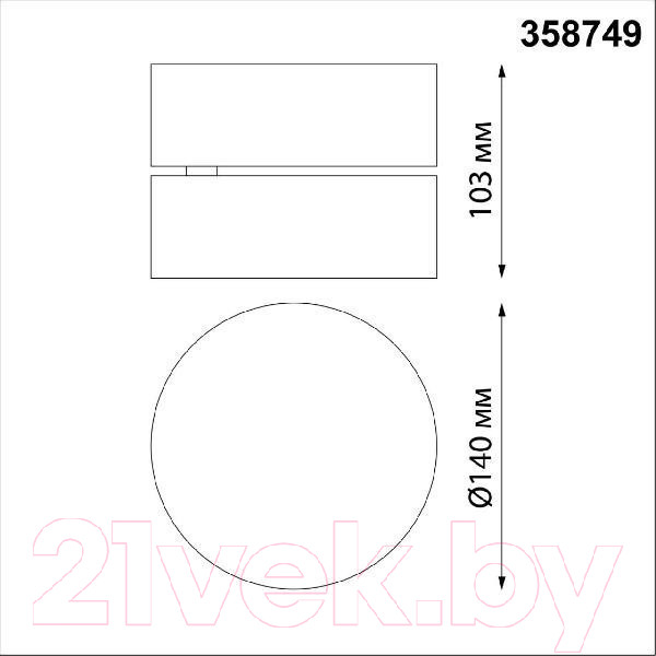 Изображение товара Спот Novotech Prometa 358749 (белый)
