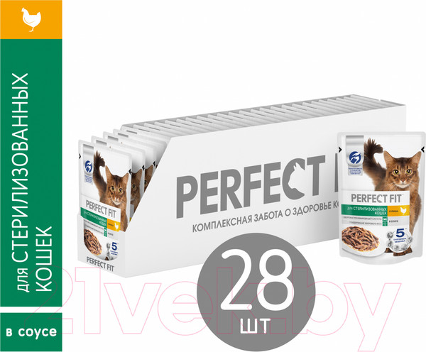 Изображение товара Влажный корм для кошек Perfect Fit Для стерилизованных кошек. Курица (75г)