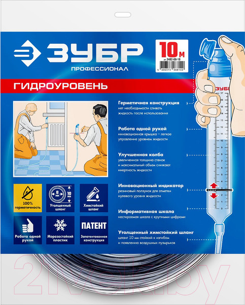 Изображение товара Гидроуровень Зубр 3482-08-10