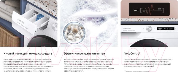Изображение товара Стиральная машина Samsung WW80AFS28AE/LP