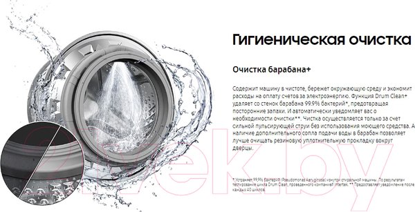 Изображение товара Стиральная машина Samsung WW80AFS28AE/LP