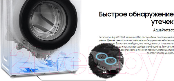 Изображение товара Стиральная машина Samsung WW80AFS28AE/LP