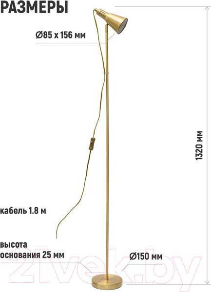 Изображение товара Торшер ArtStyle HT-730AB (латунь)