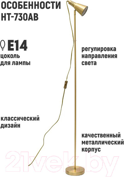 Изображение товара Торшер ArtStyle HT-730AB (латунь)