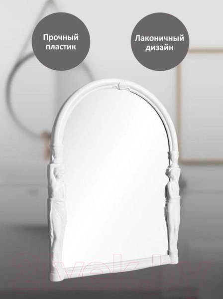 Изображение товара Зеркало Berossi Viva Ellada АС 16001000 (белый)