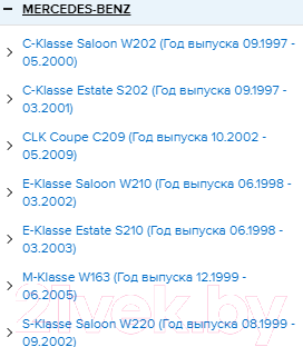 Изображение товара Топливный фильтр Mann-Filter PU839X