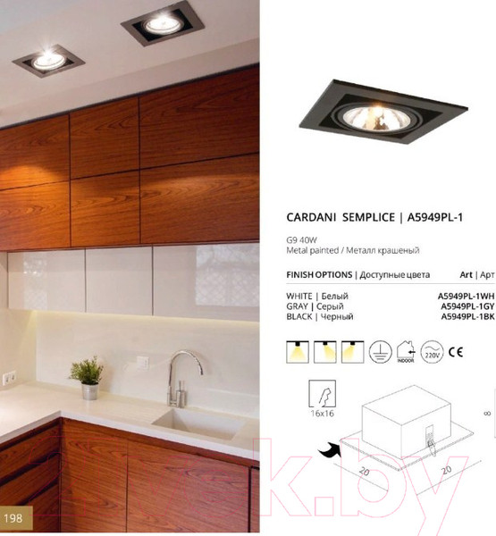 Изображение товара Точечный светильник Arte Lamp Cardani Semplice A5949PL-1GY