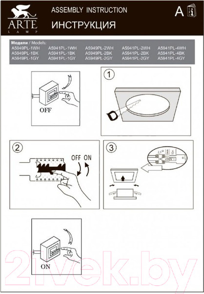 Изображение товара Точечный светильник Arte Lamp Cardani Semplice A5949PL-1GY