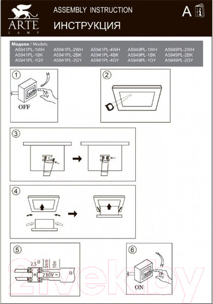 Изображение товара Точечный светильник Arte Lamp Cardani Semplice A5949PL-1WH