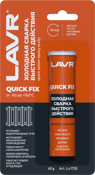 Изображение товара Холодная сварка Lavr Ln1720 (60г)