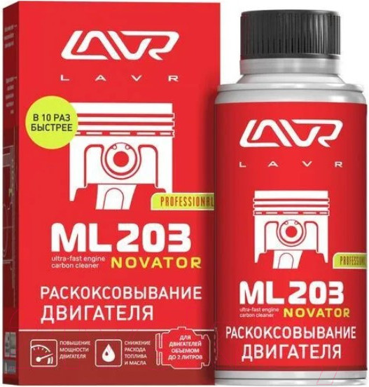 Изображение товара Присадка Lavr ML203 Novator / Ln2506 (190мл)