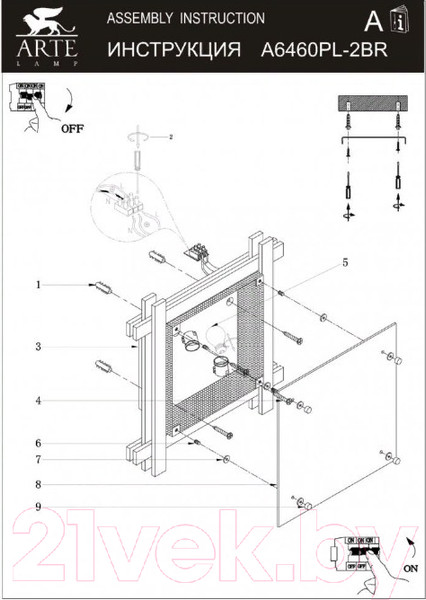 Изображение товара Потолочный светильник Arte Lamp Archimede A6460PL-2BR