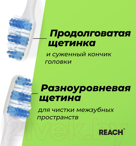 Изображение товара Зубная щетка REACH Interdental жесткая