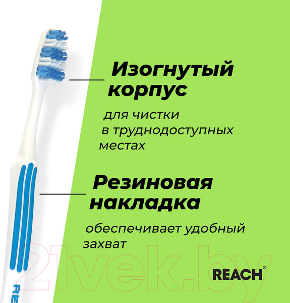 Изображение товара Зубная щетка REACH Interdental жесткая