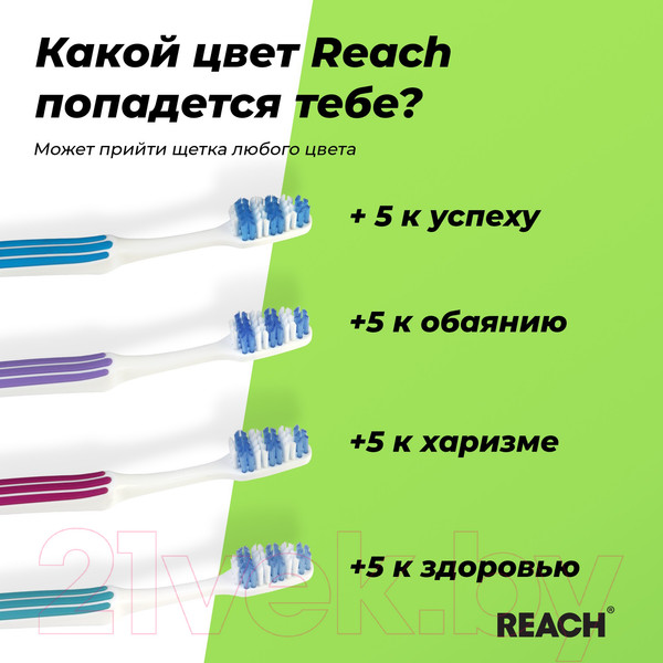 Изображение товара Зубная щетка REACH Interdental жесткая
