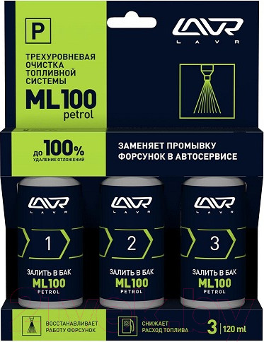 Изображение товара Присадка Lavr Трехуровневая очистка топливной системы ML100 / Ln2137 (3x120мл)