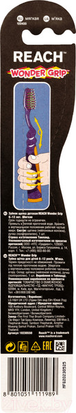 Изображение товара Зубная щетка REACH Wonder Grip 6-12 лет