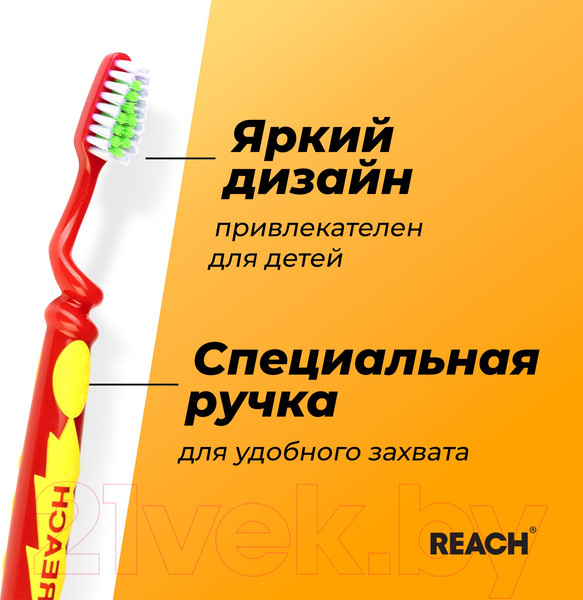 Изображение товара Зубная щетка REACH Wonder Grip 6-12 лет