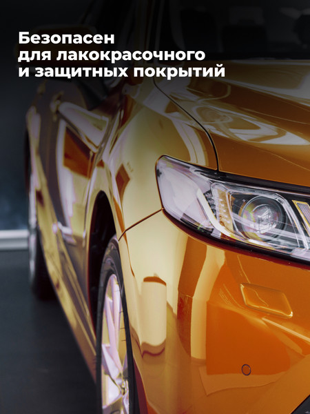 Изображение товара Очиститель битумных пятен Lavr Ln1403 (500мл)
