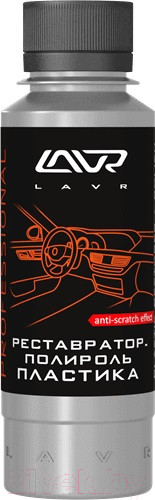 Изображение товара Полироль для пластика Lavr Ln1459-L (120мл)