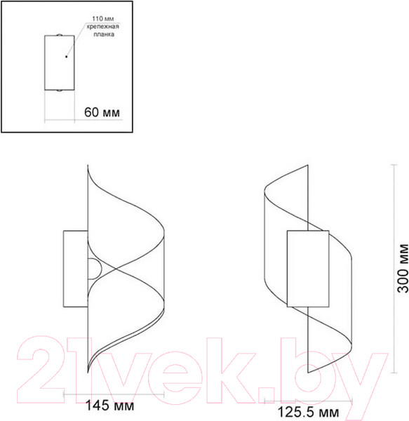 Изображение товара Бра Odeon Light Boccolo 3542/5LW