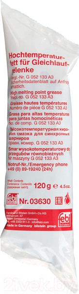 Изображение товара Смазка техническая Febi Bilstein 03630 (120г)