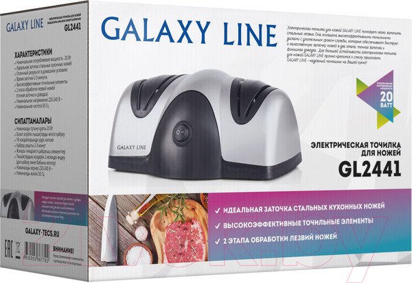 Изображение товара Ножеточка электрическая Galaxy GL 2441