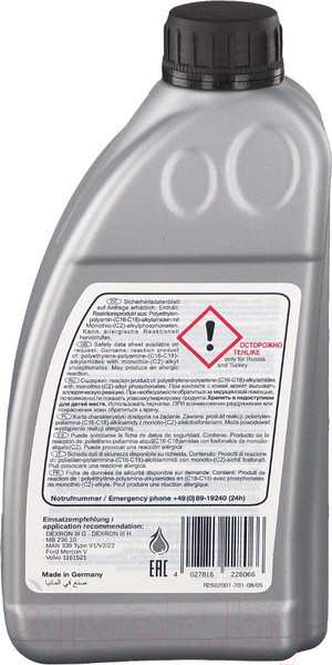 Изображение товара Трансмиссионное масло Febi Bilstein 22806 (1л, красный)