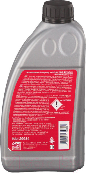 Изображение товара Трансмиссионное масло Febi Bilstein Aisin Warner / 29934 (1л, красный)