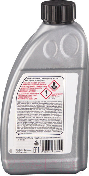 Изображение товара Трансмиссионное масло Febi Bilstein MB 236.15 / 33889 (1л, синий)