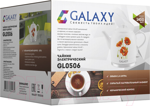 Изображение товара Электрочайник Galaxy GL 0506