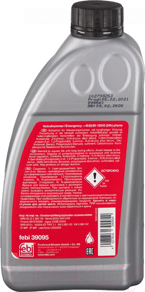 Изображение товара Трансмиссионное масло Febi Bilstein G 060 162 A2 / 39095 (1л, зеленый)