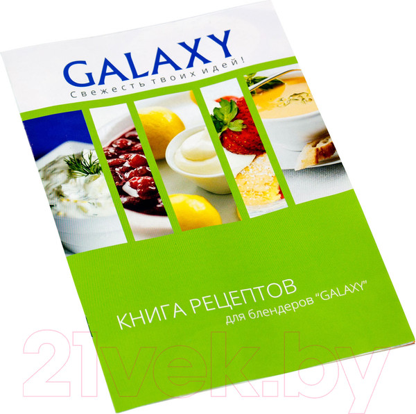Изображение товара Блендер погружной Galaxy GL 2105