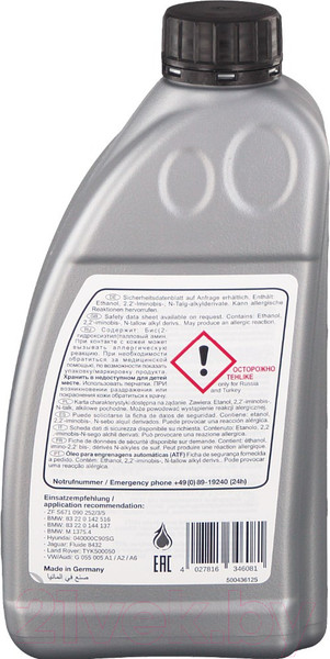 Изображение товара Трансмиссионное масло Febi Bilstein G 055 005 A2 / 34608 (1л)