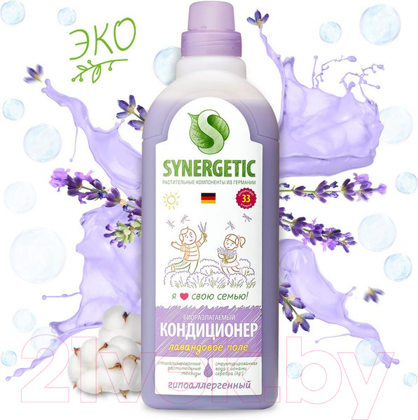 Изображение товара Кондиционер для белья Synergetic Биоразлагаемый. Лавандовое поле (1л)
