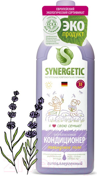Изображение товара Кондиционер для белья Synergetic Биоразлагаемый. Лавандовое поле (1л)