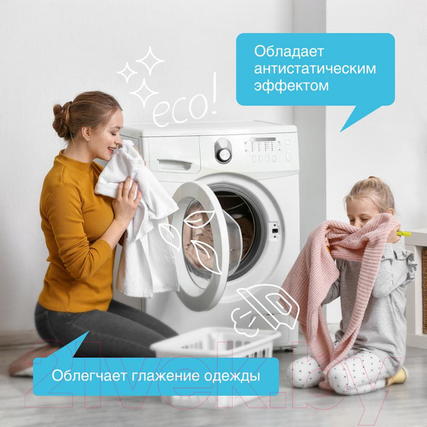 Изображение товара Кондиционер для белья Synergetic Биоразлагаемый. Утренняя роса (1л)