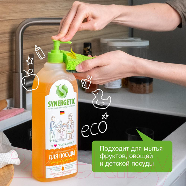 Изображение товара Средство для мытья посуды Synergetic Биоразлагаемое. Апельсин (1л)