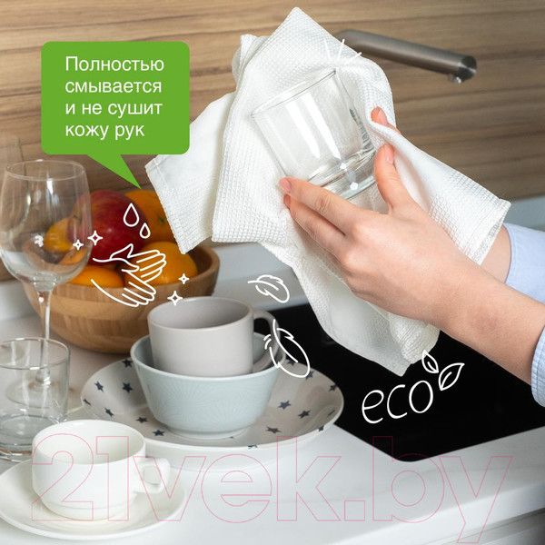 Изображение товара Средство для мытья посуды Synergetic Биоразлагаемое. Апельсин (1л)