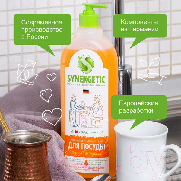 Изображение товара Средство для мытья посуды Synergetic Биоразлагаемое. Апельсин (1л)