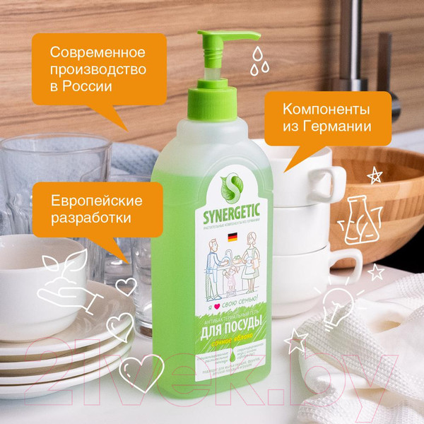 Изображение товара Средство для мытья посуды Synergetic Биоразлагаемое. Яблоко (0.5л)