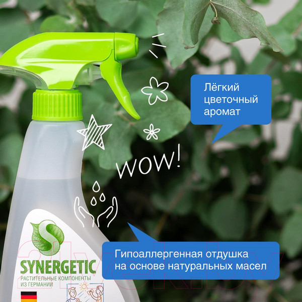 Изображение товара Средство для мытья стекол Synergetic Биоразлагаемое (500мл)